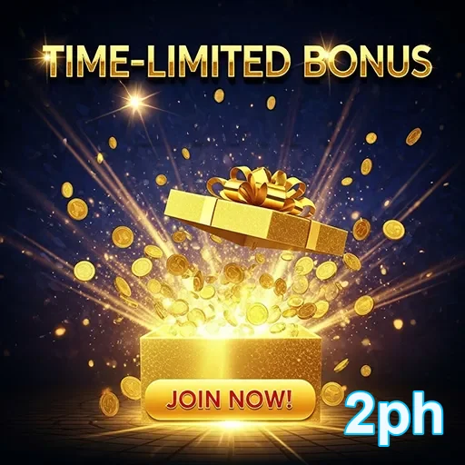 2ph time limited bonus gift 2
